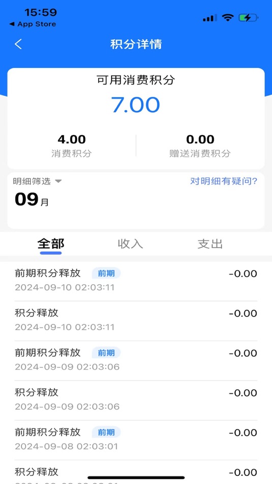 #4. 禧积分 (iOS) Bởi: 嘉怡 陈