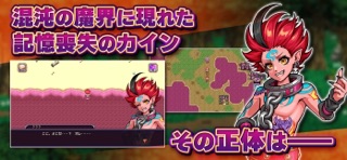 RPG あくパラ のスクリーンショット