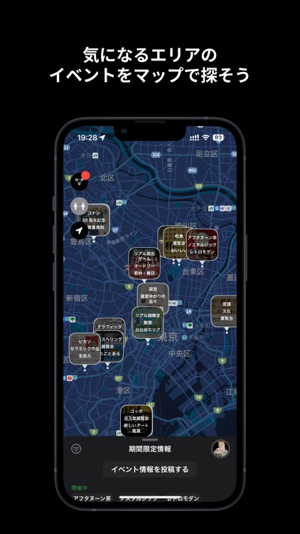 Tweet Memo - Setsuna screenshot-3