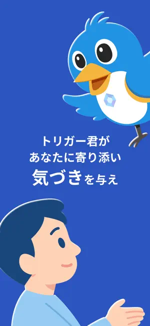 ikiaka screenshot 4