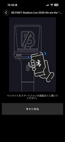 BE:FIRST OFFICIAL LIGHTSTICK のスクリーンショット