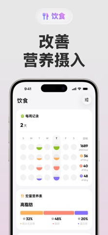 PureOne: AI健康·HRV压力自测·情绪心率睡眠监测 screenshot