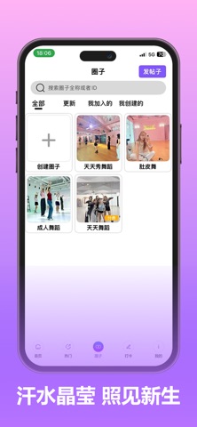 心众 screenshot