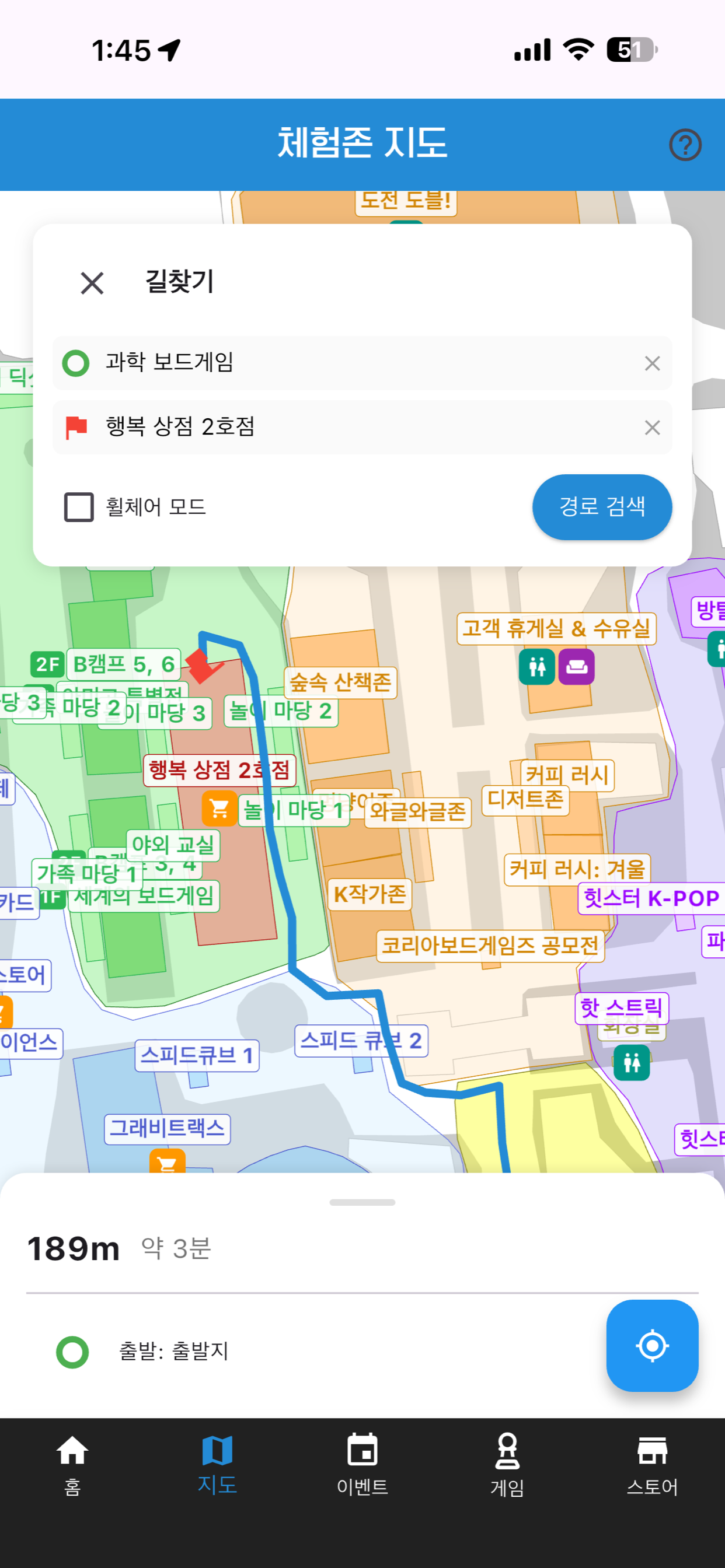 파주슈필 2026