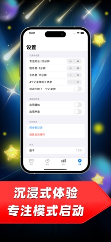 应用截图 2