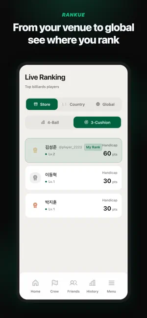 RANKUE: Billiards Crew & Score screenshot 1