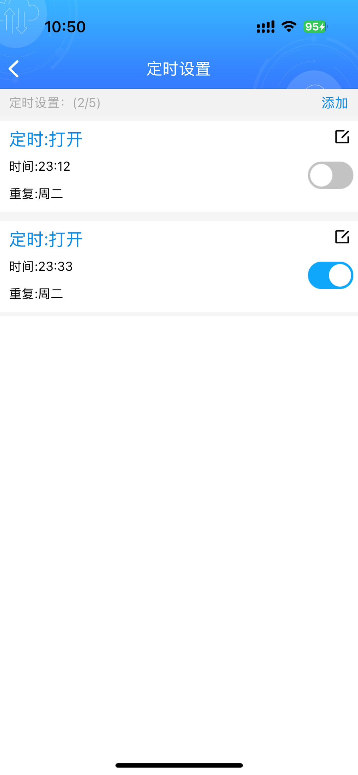 海凌物联