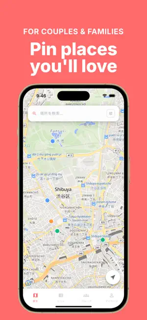 Kokoiko: Couple Places Map screenshot 1