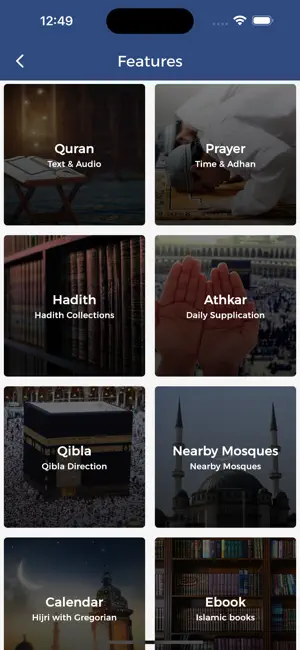 Janaza Charity screenshot 2