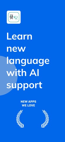 WordyAI screenshot