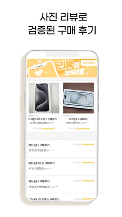 터치온 screenshot-5