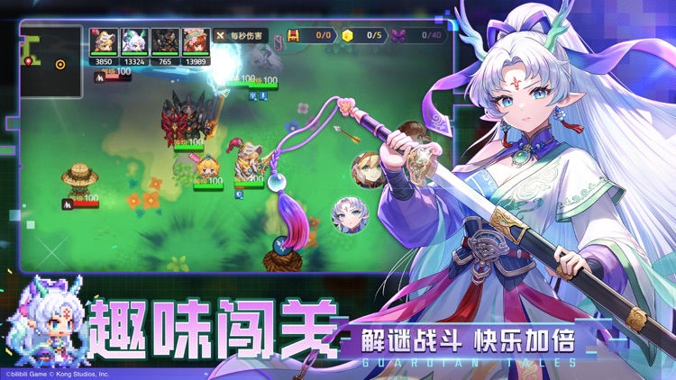 坎特伯雷公主与骑士唤醒冠军之剑的奇幻冒险 screenshot-3