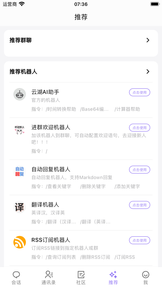 #3. 云湖 (macOS) Podle: Beijing Jiuwan Zhida Technology Co., Ltd