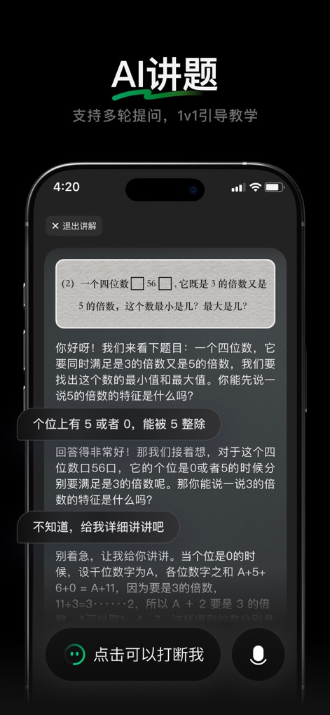 元宝-腾讯旗下AI助手 - 
