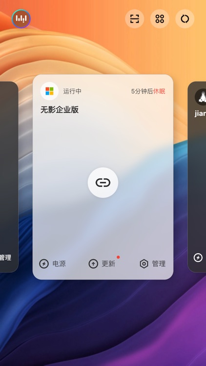 Alibaba Cloud Workspace