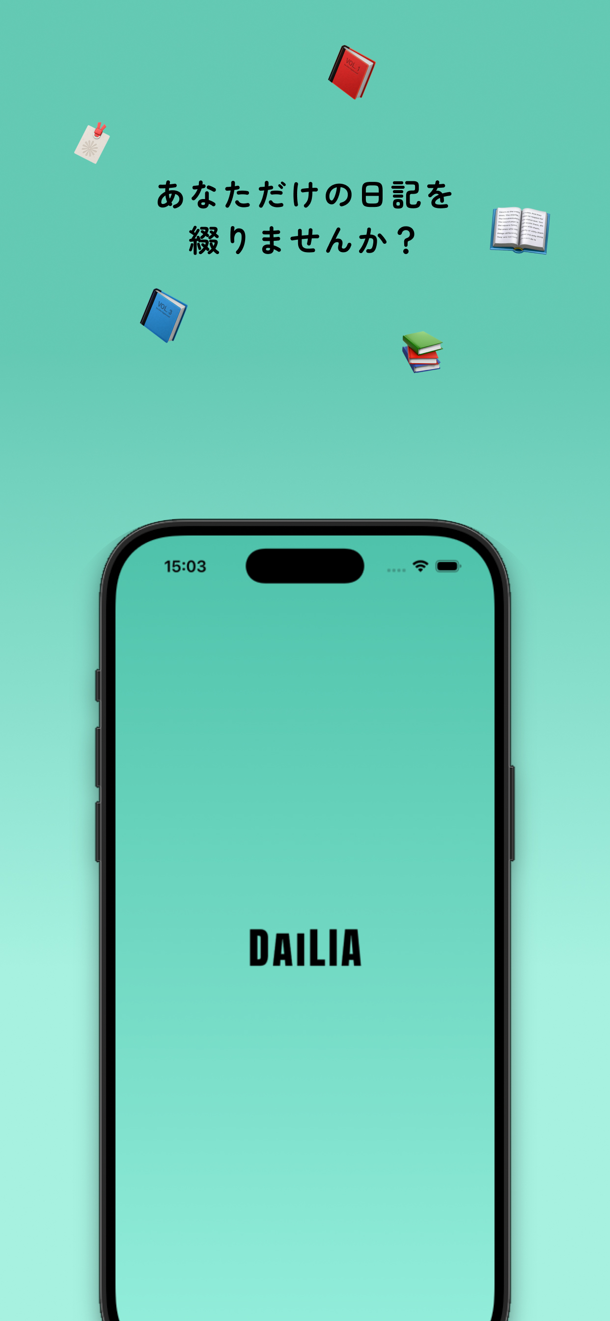 DAILIA screenshot 5