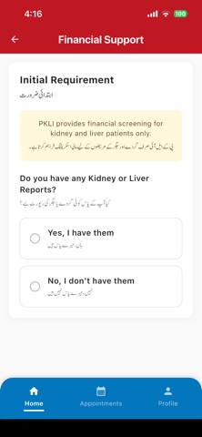 MyPkli Screenshot 8 of 9