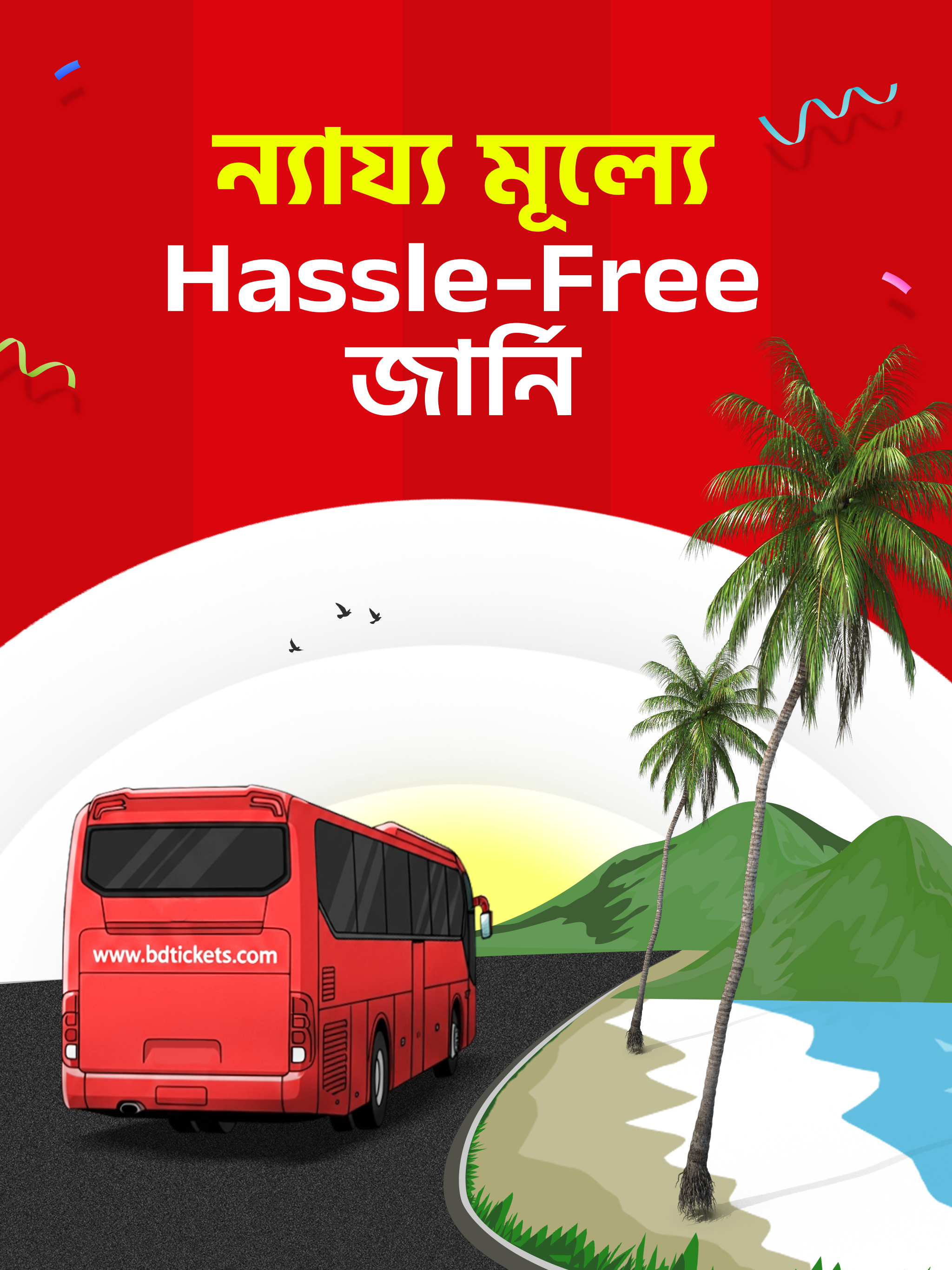 bdtickets: Online Bus Tickets screenshot 11