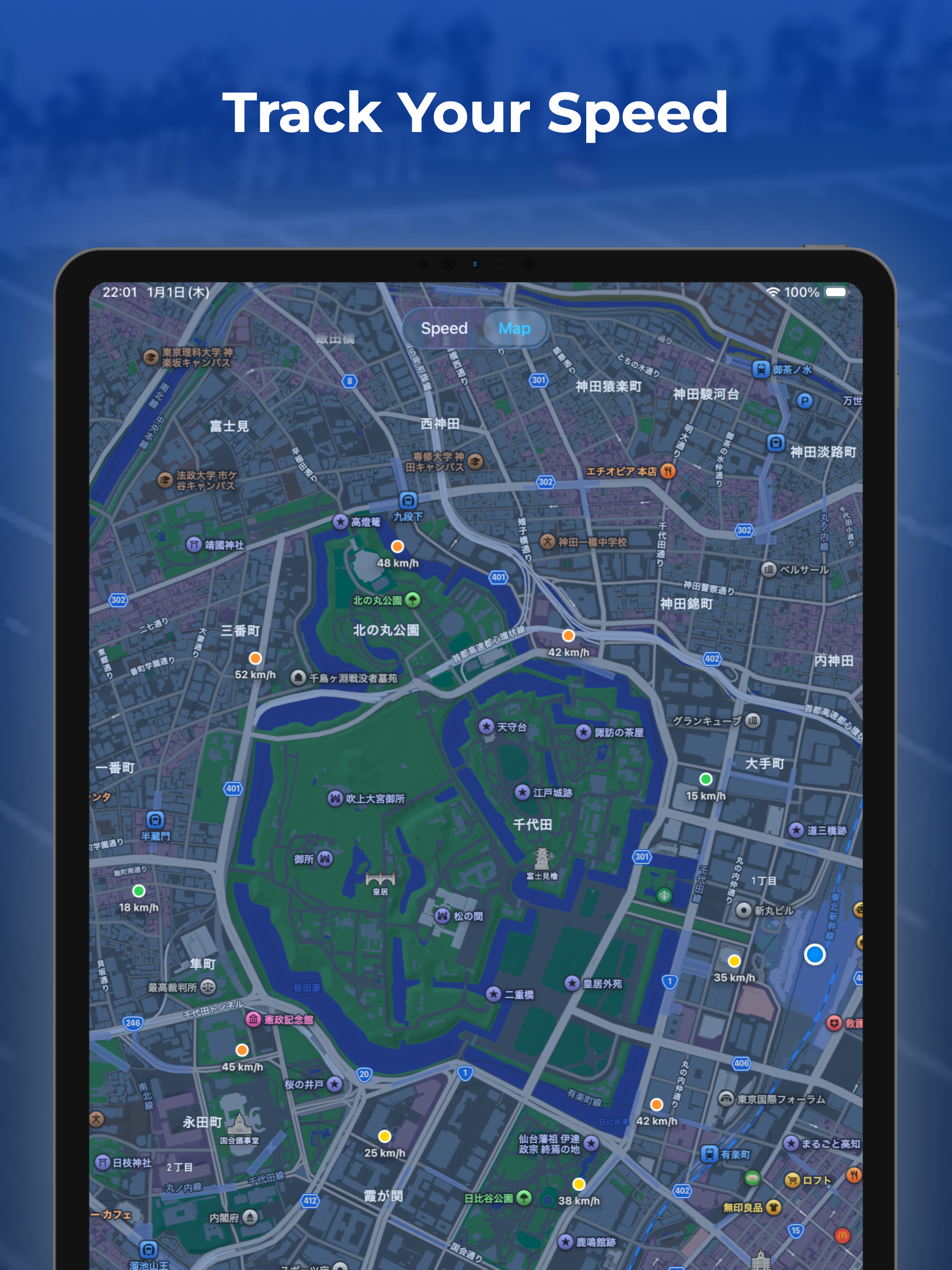 Speedmeter - GPS Speedometer