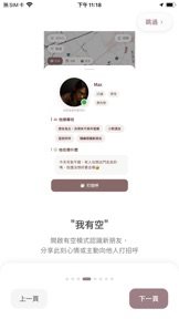 擷圖