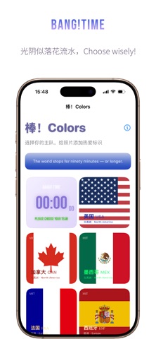 棒！Colors screenshot