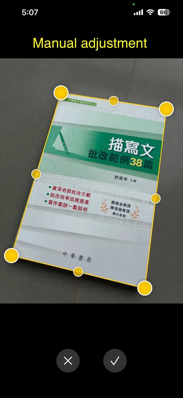 Screenshot #3 pour DcScan - Document Scanner