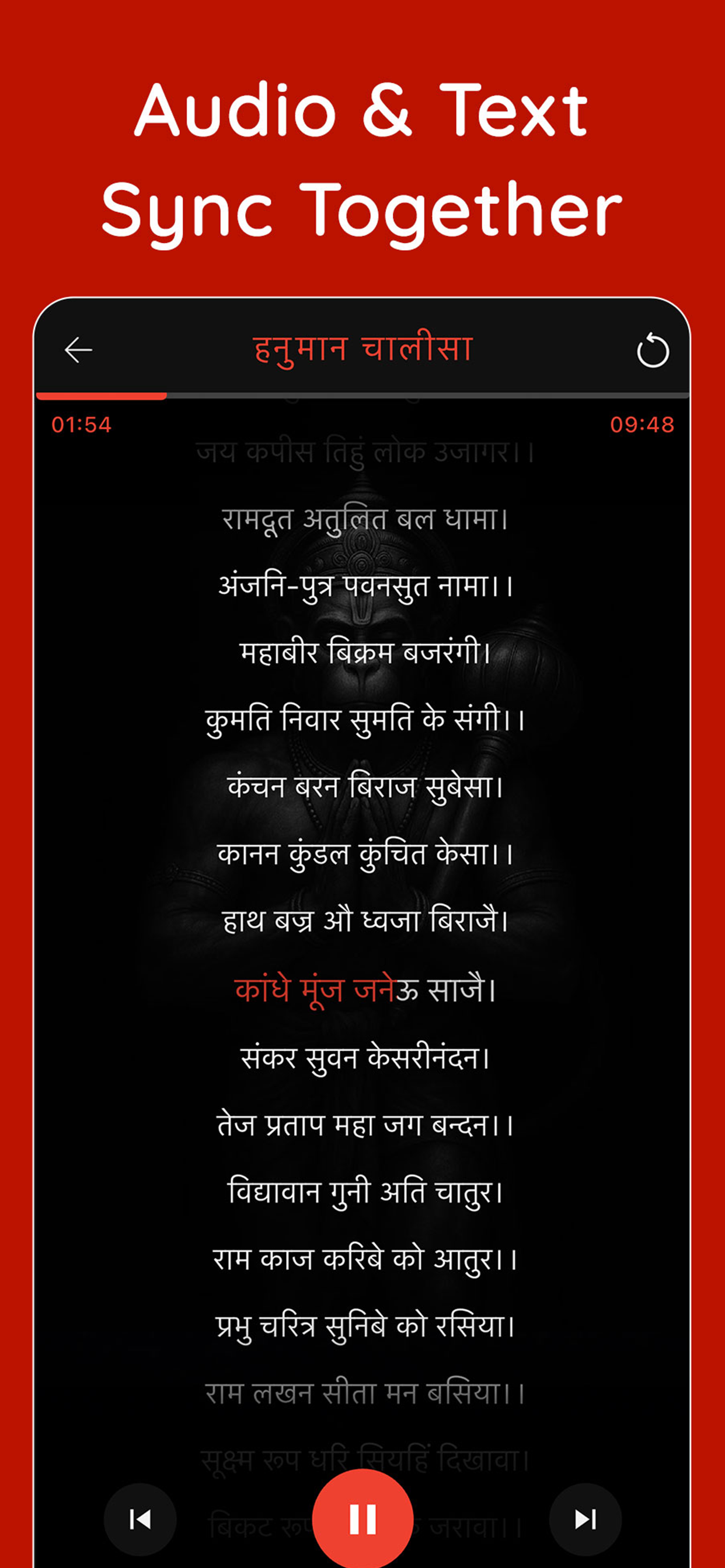 Hanuman Chalisa & Aarti App screenshot 3