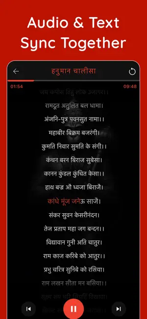 Hanuman Chalisa & Aarti App screenshot 3