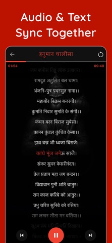 Hanuman Chalisa & Aarti App screenshot