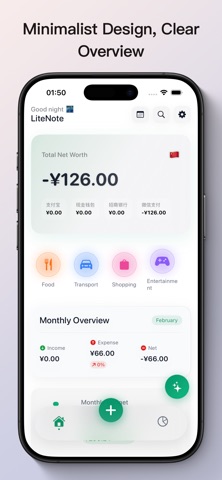 Simple Daily Finance Screenshot 1 of 5