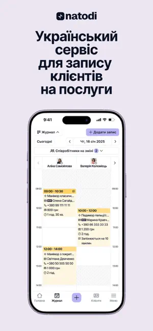 Natodi Admin screenshot 1