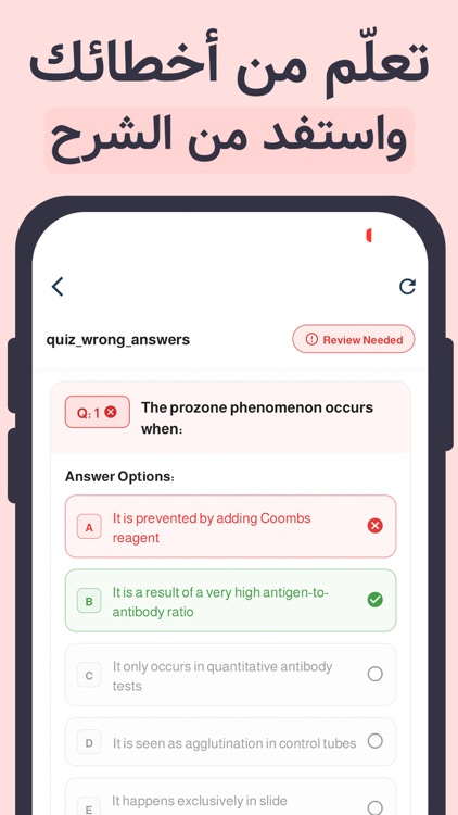 Quizyfy - كويزيفاي screenshot-6