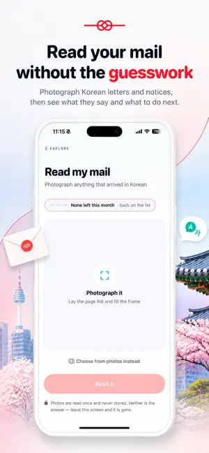 HereKorea screenshot 3