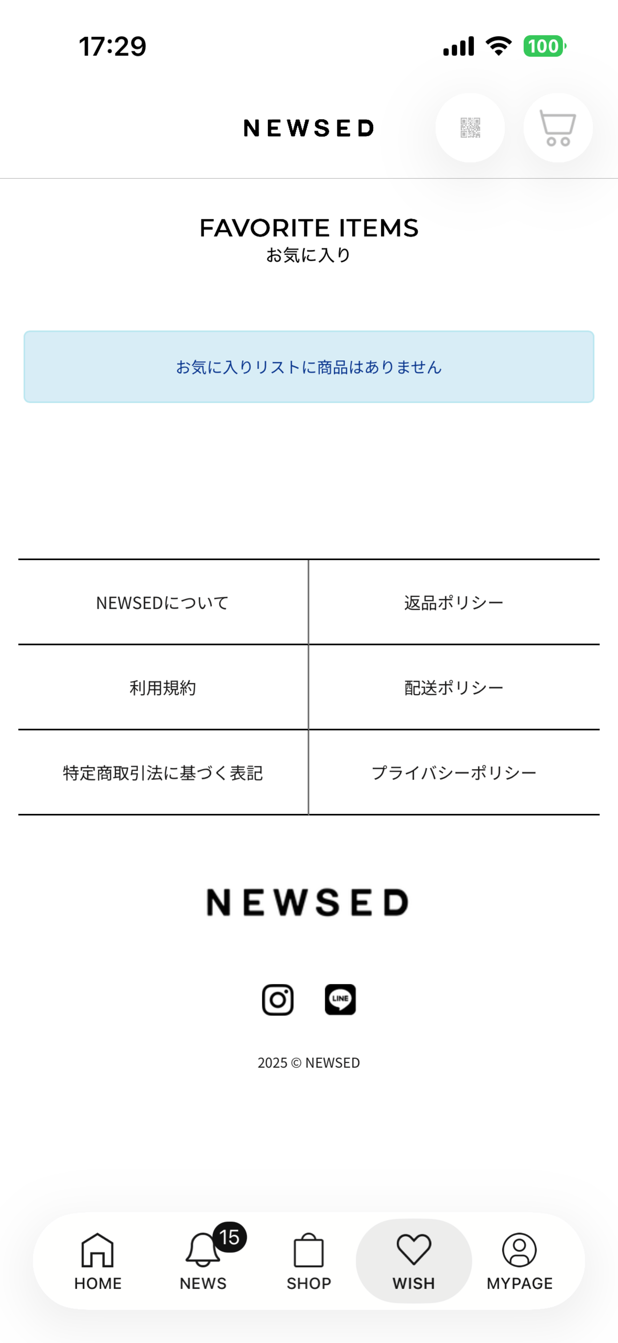 NEWSED screenshot 4