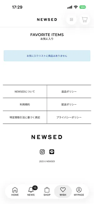 NEWSED screenshot 4