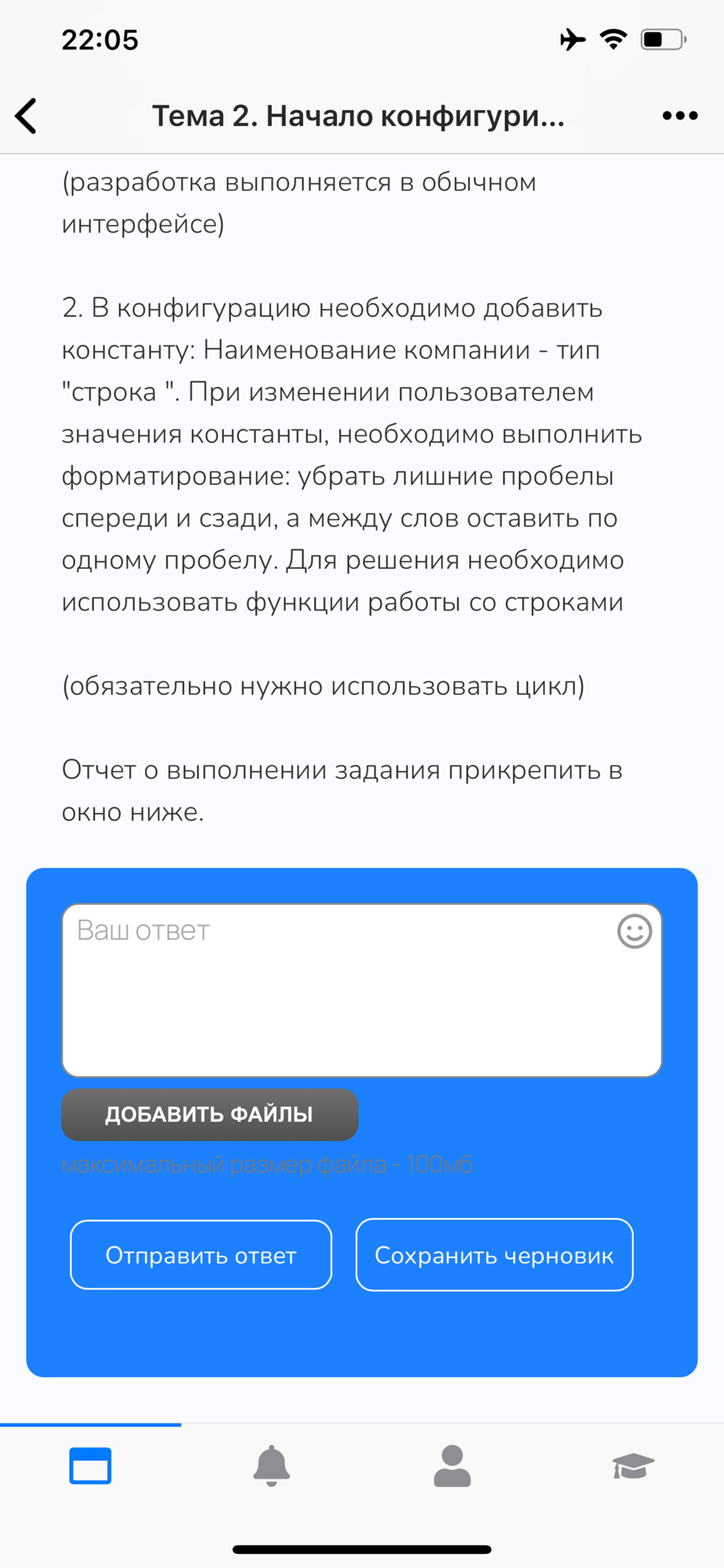 Программист 1С
