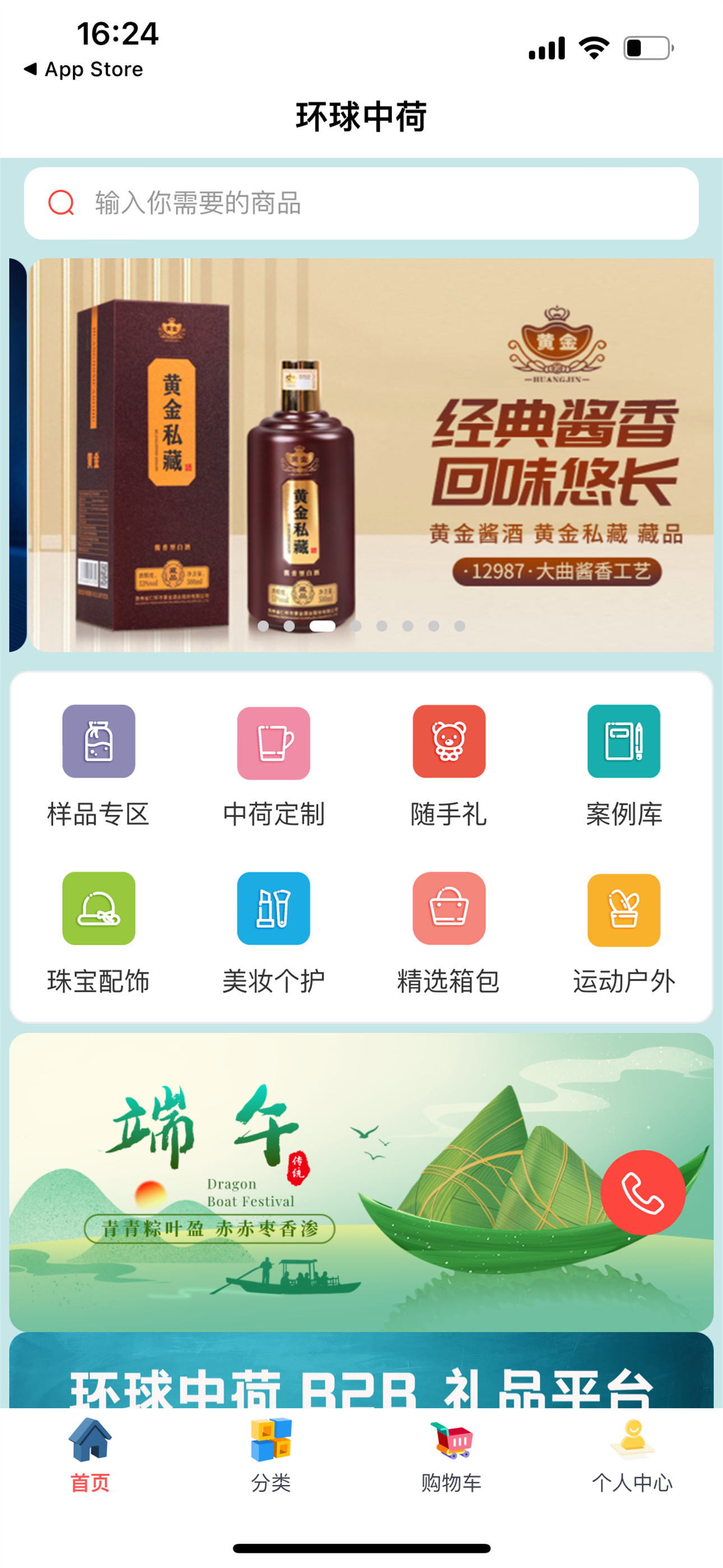 加拿大B.C.驾照模拟题