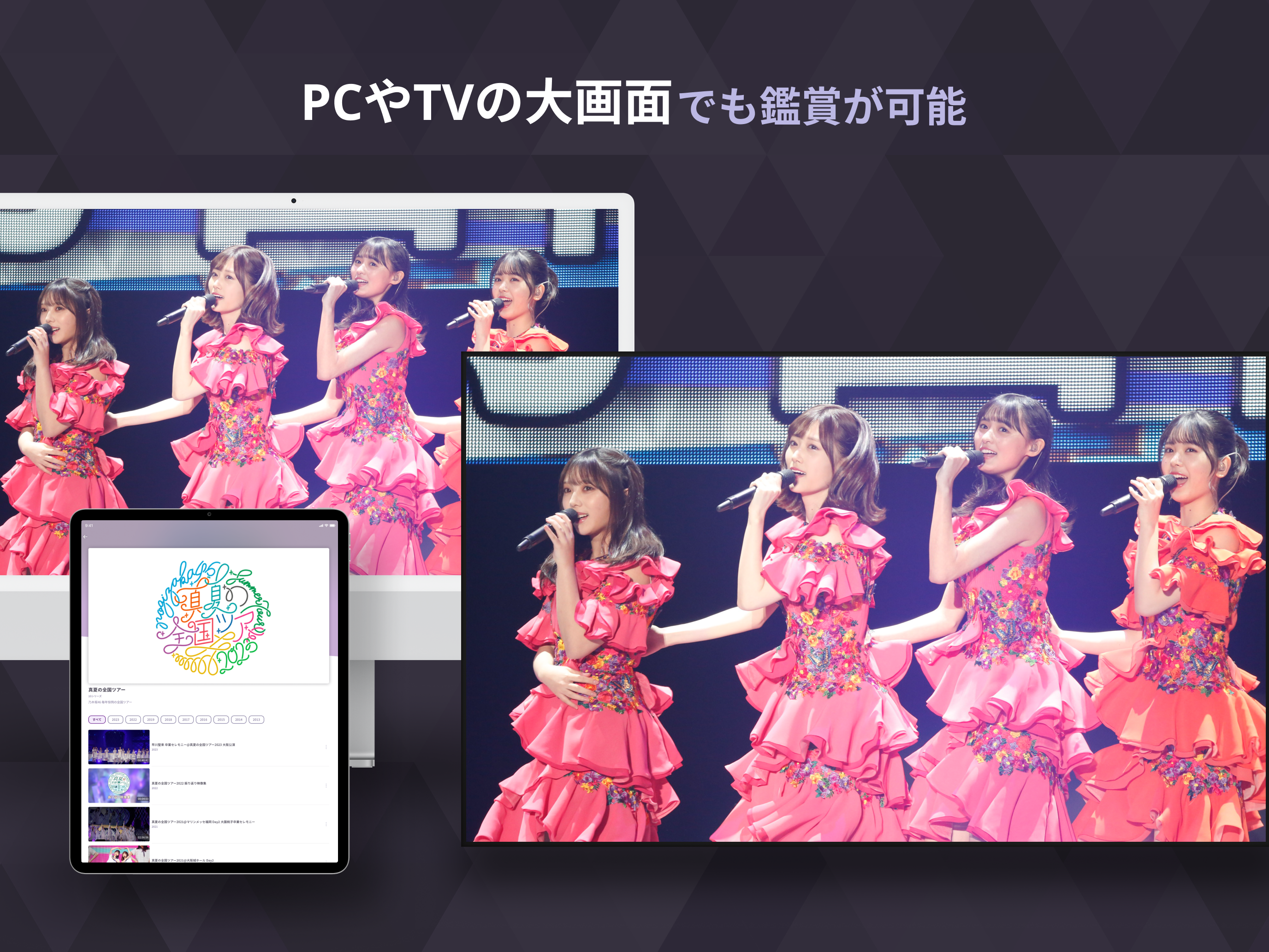 のぎ動画 screenshot 12