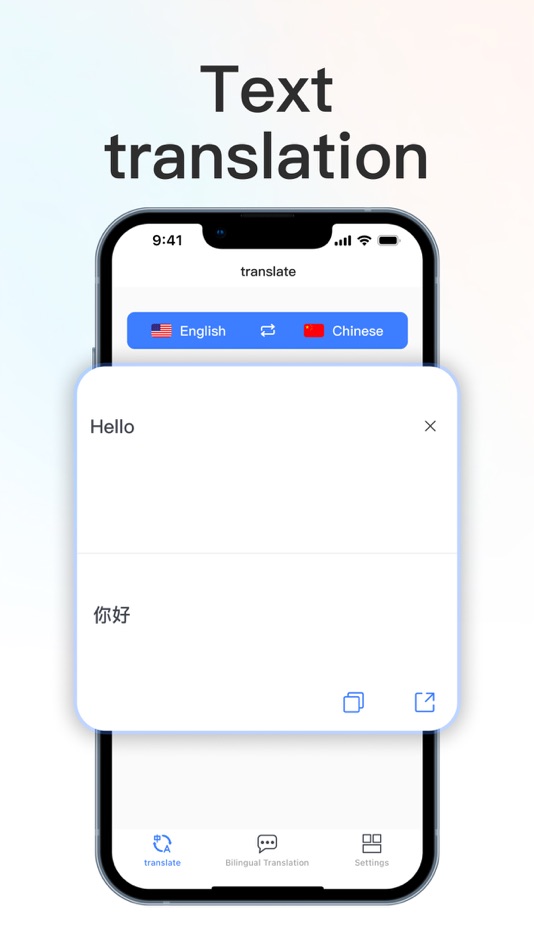 #3. Translator : Dialogue & Text (iOS) 由: Translate Studio