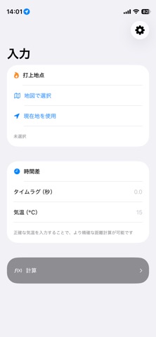 KAMURO screenshot