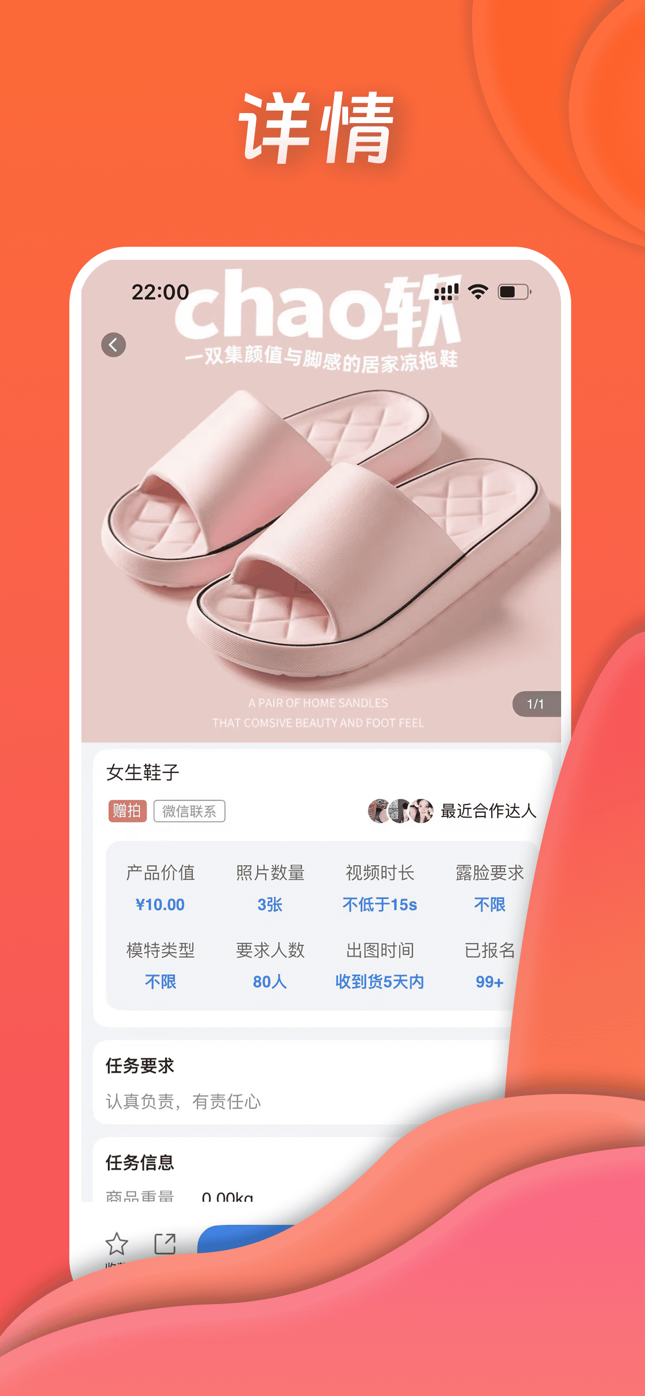 多彩往拍