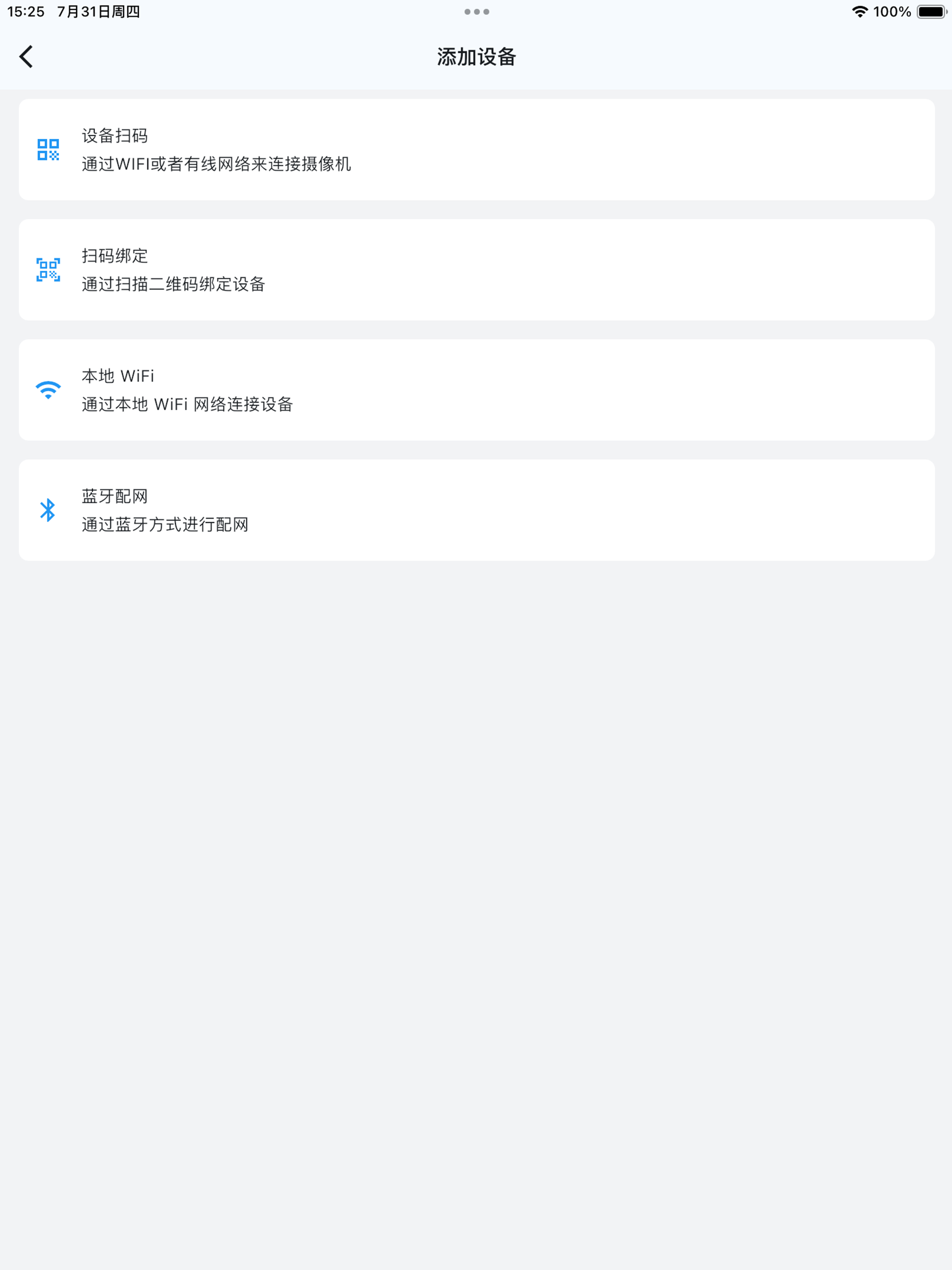 迈尚云
