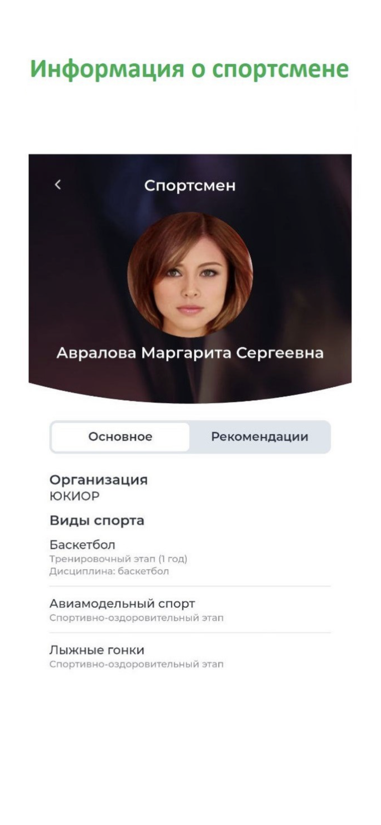 ИАСПСР ХМАО-Югра