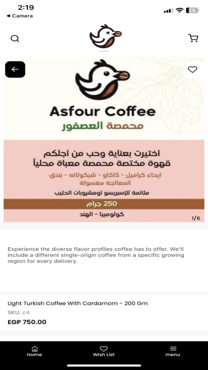 Asfour Coffee