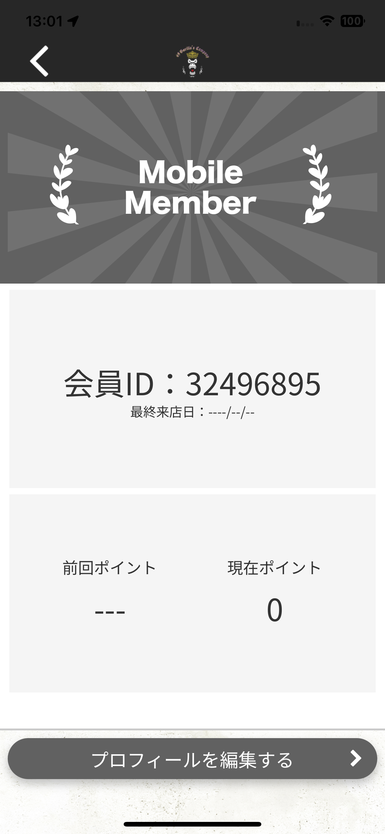 鉄板居酒屋 KING KONG screenshot 3