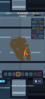 Big Head Fight - Voice Battle screenshot 2