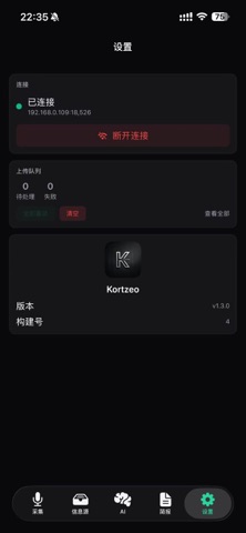 DeepSeno screenshot