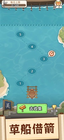 成语接龙 - 疯狂成语接龙益智力小游戏 screenshot
