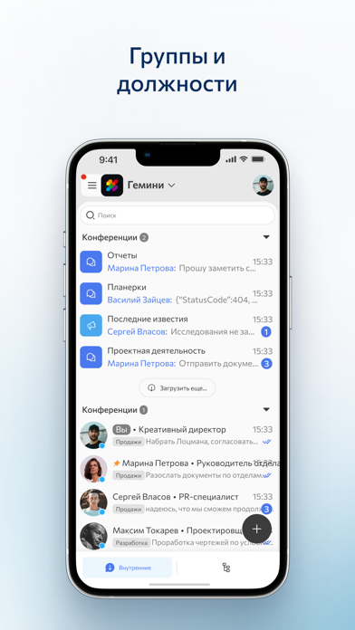 Screenshot #2 pour Exarh