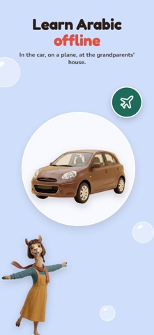 PopPond: Learn Arabic Words Screenshot 5 of 8